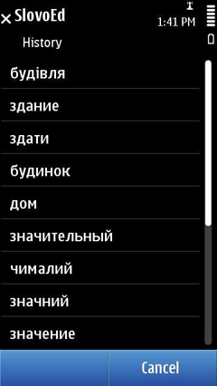 S60_slovoed_compact_ruuk_history